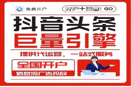 百度推广费用月度调整策略