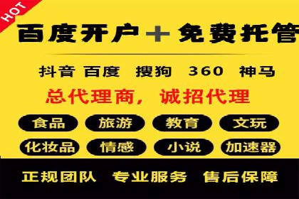 SEM搜索引擎优化：如何选择合适的关键词
