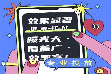 SEM代运营案例：品牌影响力提升