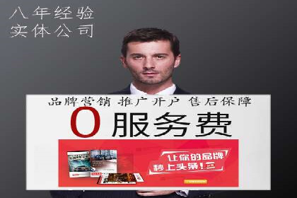 某信息流广告公司如何实现广告效果最大化