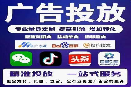 SEM关键词竞争分析案例